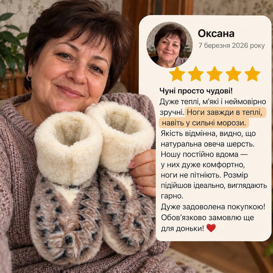 Відгук Оксани