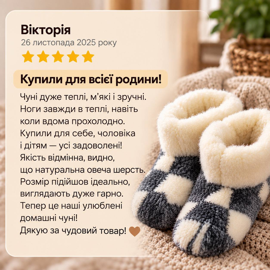 Відгук Вікторії